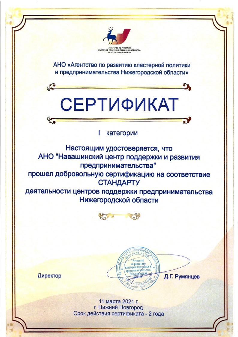sertificat 1cat